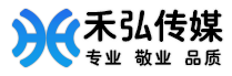 禾弘传媒