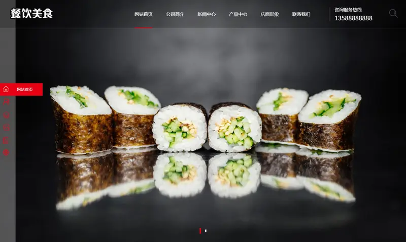 高端餐饮美食加盟 美食小吃公司加盟 项目示意图
