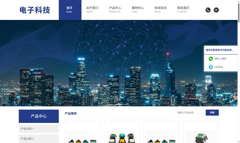 响应式简繁双语电子科技设备制造类 HTML5电子元件 项目示意图