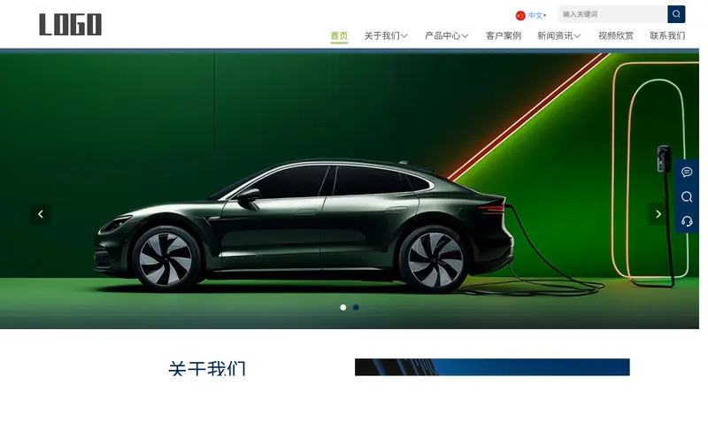 中英文双语外贸网站 汽车配件 项目示意图