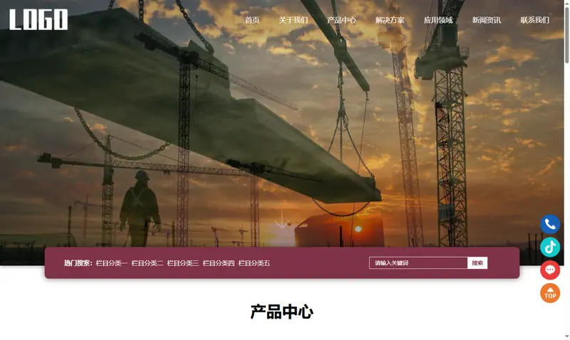 中空锚杆网站 锚杆生产厂家 项目示意图