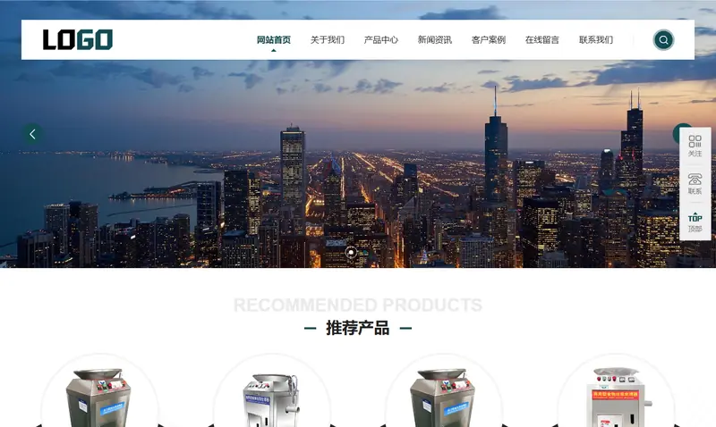 (自适应手机端)厨余垃圾处理设备网站模板- 带三级栏目 项目示意图