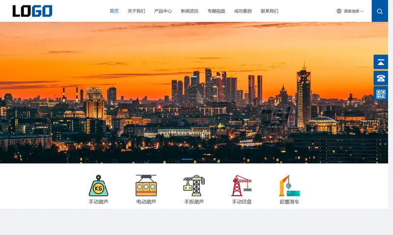 中英文双语 电动葫芦外贸 项目示意图