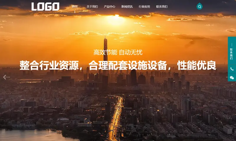(PC+WAP)农业灌溉设备网站模板 农机设备网站源码下载 项目示意图