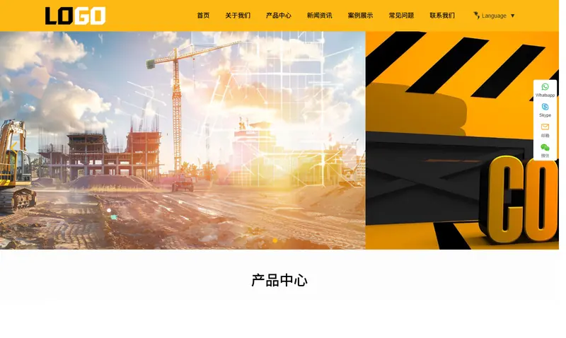 机械设备外贸网站 - 多语言自动翻译 项目示意图